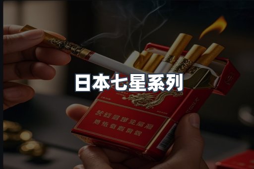 云霄香烟批发